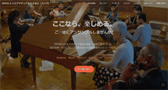 Desktop Screenshot of apa-music.org