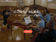 Tablet Screenshot of apa-music.org